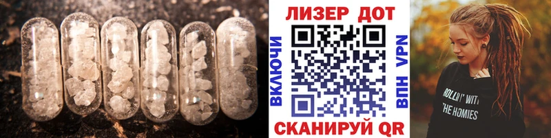 LSD-25 экстази кислота Дербент