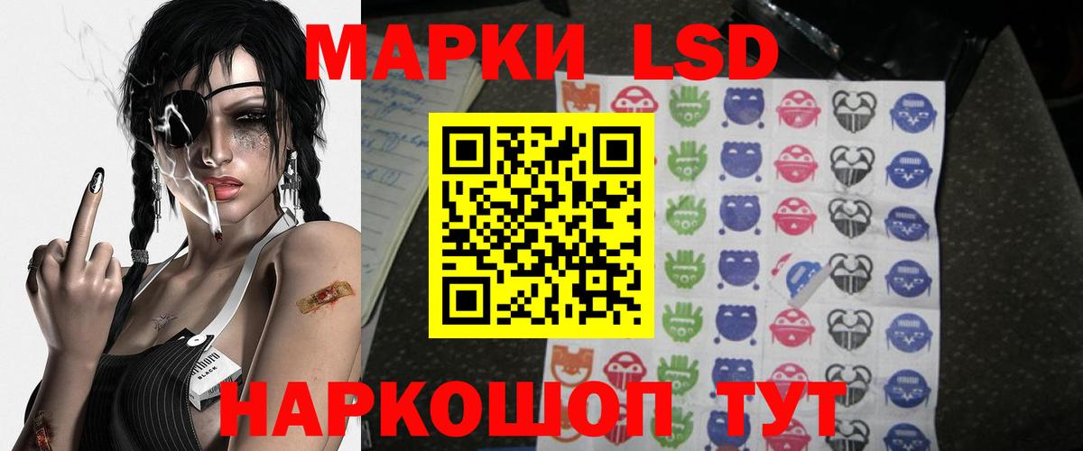 Дербент  Лсд 25 экстази ecstasy  Вход с VPN  Лсд 25 экстази кислота 