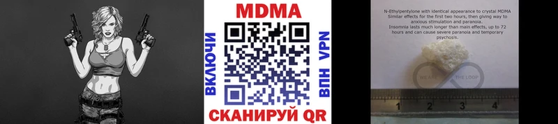 MDMA Molly  где купить наркотик  Дербент 
