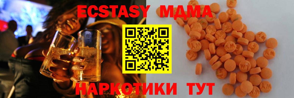 Дербент  МДМА VHQ  MDMA  Вход с VPN 