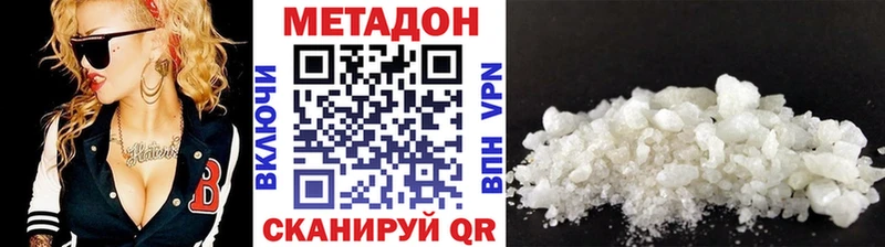 хочу   Дербент  Метадон кристалл 