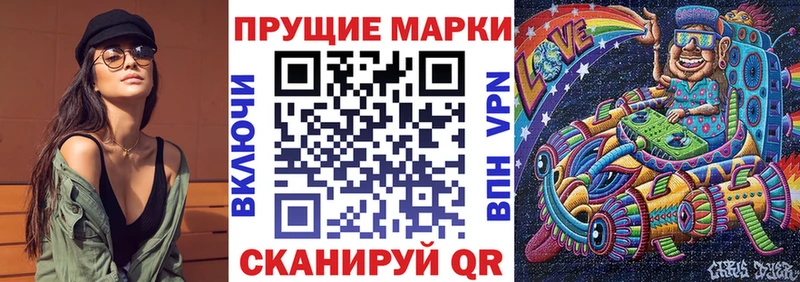 Наркотические марки 1,5мг  Дербент 