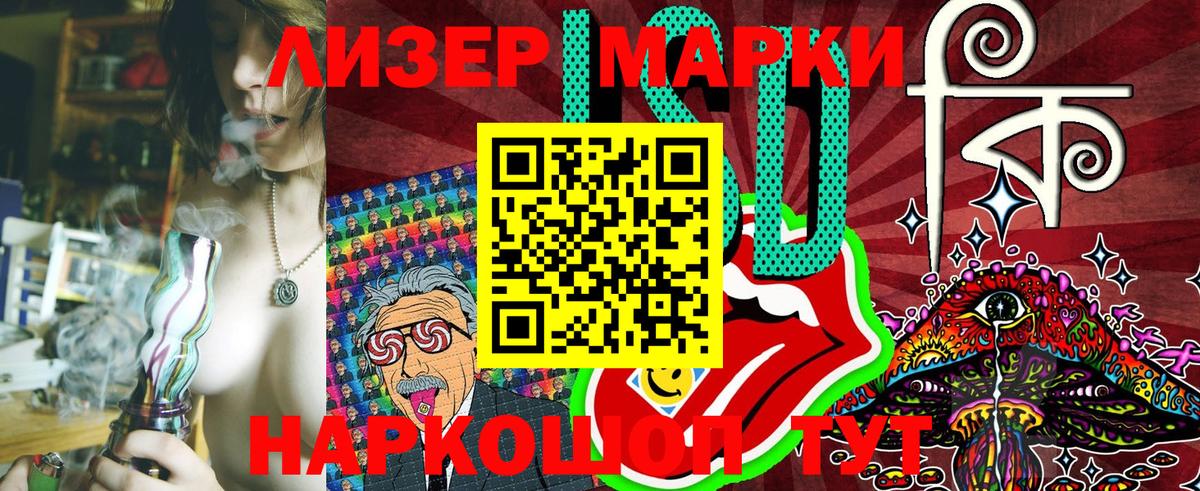 Марки 25I-NBOMe 1500мкг  Вход с VPN  Дербент  Марки 25I-NBOMe 1500мкг 