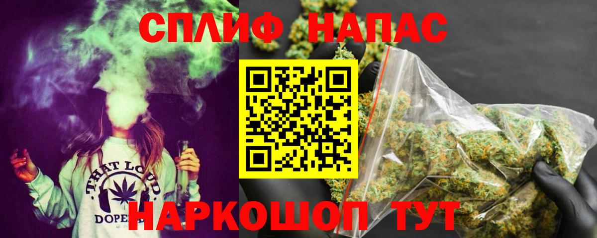 Конопля индика  МАРИХУАНА White Widow  Бошки марихуана тримм  Вход с VPN  Дербент  Канабис тримм 